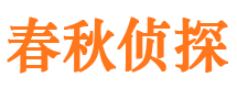 博白外遇出轨调查取证